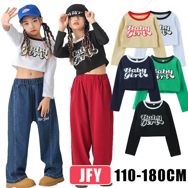 ダンス衣装 キッズ チビT へそ出し Tシャツ 長袖 ショート丈 キッズ ジュニア ガールズ 女の子 ダンス ヒップホップ　ダンスウェア 衣装 インナー カラフル コットン チアダンス 派手 ダンス衣装 キッズ K-POP 韓国 応援団 HIPHOP 練習着 発表会 人気 おしゃれ