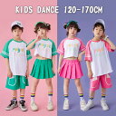キッズダンス 衣装 セットアップ 半袖 Tシャツ パンツ スカート ダンス発表会 白 ピンク グリーン ダンス衣装 女の子 男の子 ヒップホップ 韓国 子供服 ...