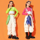 ダンス 衣装 ヒップホップ 子供 HIPHOP ダンス 衣装 女の子 へそ出し 長袖 ロングパンツ ダンスパンツ サルエルパンツ 長ズボン ジャズ ダンス 衣装...