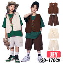 キッズ ダンス衣装 セットアップ ベスト ハーフパンツ 短パン ヒップホップ 女の子 男の子 ホワイト ブラウン トップス 子供服 ヒップホップ ダンス衣装 派手 ストリート 原宿系 レッスン ダンスウェア ジャズ hiphop