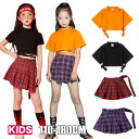 一部即納 キッズ ダンス 衣装 へそ出し スカート 女の子 チアガール チアダンス HIPHOP ヒップホップ 半袖tシャツ 子供 ダンストップス キッズダンス...