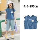 短納期 キッズ Tシャツ 半袖 女の子 男の子 子供服 ベビー服 ユニセックス ブルー 綿 コットン 100% カットソー 半袖tシャツ トップス 黒 保育園 ...