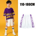 ヒップホップ ダンスパンツ キッズ レディース メンズ カーゴパンツ キッズ ハーフパンツ 半ズボン 短パン子供 男の子 女の子 スポーツ 白パンツ ホワイト ...