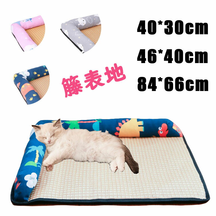 楽天Just For You online storeペットベッド クッション ペット用ベッド 小型犬 猫用 犬 猫 ペットソファ ペット用品 ペット用 グッズ 猫ベッド 犬ベッド ねこ あったか 春夏 ござ おしゃれ かわいい 新生活 母の日