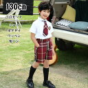 短納期 スクール 制服 学生服 子供制服 4点セット スクールシャツ 半袖 夏 男の子 スクール ハーフパンツ 半ズボン 幼稚園 小学生 通学 フォーマル 入学式 卒業式 子供服 学生服 子供の日 七五三 ピアノ 発表会 sale 激安 セール
