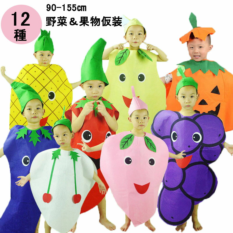 ハロウィン パンプキンキッズコスチューム 子供用コスプレ 女の子 男の子 コスプレ 可愛い パーティー ..