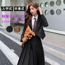 卒業式 スーツ 女の子 フォーマルスーツ セットアップ 入学式 女子 高生 受験 ピアノ 学生服 卒業式 学校 JK制服 制服風 中学生 高校生 発表会 卒業式スーツ ブレザー スクール 子供スーツ カジュアル スーツ ジャケット 格安 スカート 成人式 七五三 学園祭