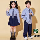 キッズ ダンス衣装 スーツ 卒業式 セットアップ HIPHOP 子供服 単品 学生 制服 制服風 ダンス衣装 長袖 ヒップホップ 女の子 男の子 フォーマルスーツ JK 上下 シャツ ロングパンツ スカート セットアップ 韓国ジュニア ダンスウェア カジュアル 学園 発表会 ブルー ネイビー
