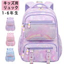 蝶柄 リュック 女の子 かわいい キッズ バック 小学生 中学生 リュックサック 軽量 小学生 幼稚園 通学 通園 子供 カジュアル バックパック 大容量 キッ...