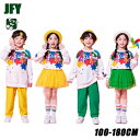 虹色 レインボー キッズ ダンス 衣装 チアガール ガールズ キッズ ダンス セットアップ オレンジ 女の子 男の子 ヒップホップ 衣装 2点セット カジュアル グリーン イエロー ローズ カート tシャツ スカート ロング パンツ 応援団 ステージ衣装 ストリート k-pop 発表会