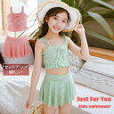 水着 キッズ セパレート 110 女の子 かわいい 2点セット タンクトップ スカート 120 おしゃれ 子供 130 ジュニア ノースリーブ チェック柄 フレアスカート レースアップ 露出控えめ みずぎ ガールズ お洒落 フリル 女子 小学生 旅行 リゾート 中学生 スクール 海水浴 140