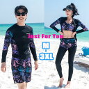 フィットネス 水着 レディース 体型カバー ラッシュガード セット カップル セパレート UVカット 水着 体型カバー 上下セット ラッシュガード メンズ 競泳 大きいサイズ 長袖 5点/3点セット ママ 水着 メンズ 上下セット 前開き 水陸両用 マリンスポーツ ペアルック 父の日