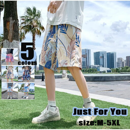 水着 サーフパンツ ビーチパンツ メンズ 短パン 水着コーデ ハーフ トランクス フェス 旅行 ハワイ リゾート リーフ柄 海水パンツ サーフショーツ ショートパンツ ハーフパンツ ボタニカル柄 大きいサイズ 夏休み バカンス スポーツ サーフィン ストレッチ 海水浴 温泉 水着 サーフパンツ ビーチパンツ メンズ 短パン 水着コーデ ハーフ トランクス フェス 旅行 ハワイ リゾート リーフ柄 海水パンツ サーフショーツ ショートパンツ ハーフパンツ ボタニカル柄 大きいサイズ 夏休み バカンス スポーツ サーフィン ストレッチ 海水浴 温泉