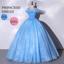 青 イブイングドレス ドレス 大人 プリンセス プリンセスドレス レディース コスプレ 衣装 コスチューム 女性用 発表会 高校生 ワンピース ピアノ 大人 童話 仮装 ロングドレス 青 ブルー かわいい 余興 可愛い イベント ハロウィン 宴会 演奏会 ステージ衣装