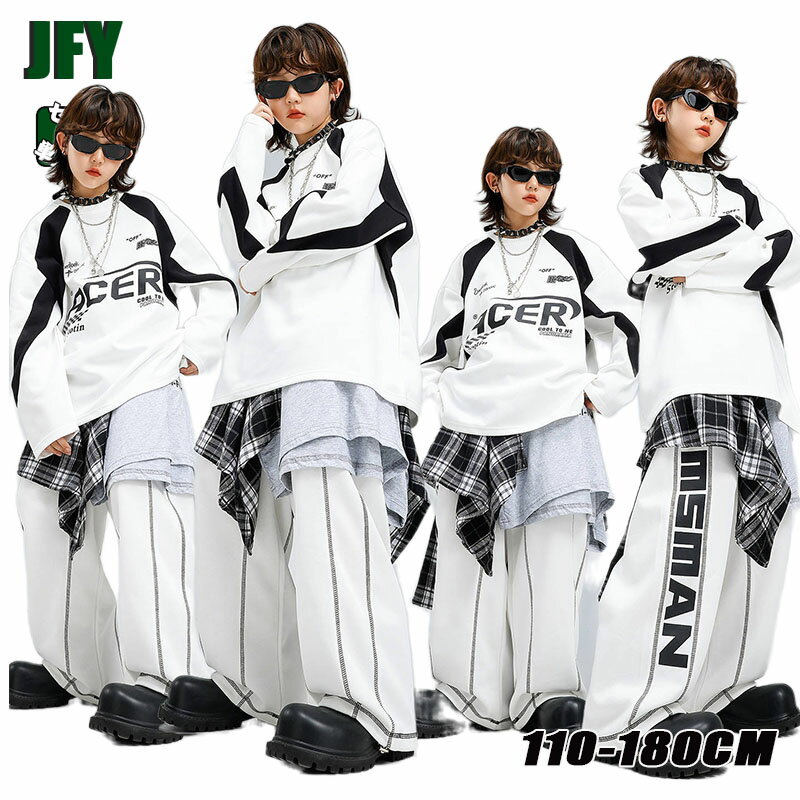 白 レーシング風 スウェット ボールシャツ パンツ ヒップホップ キッズ ダンス衣装 トップス セットア..