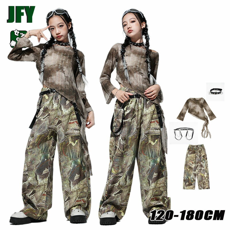 キッズ ダンス 衣装 女の子 ジャズダンス セットアップ キッズ チア ダンス衣装 セットアップ ギャル ..