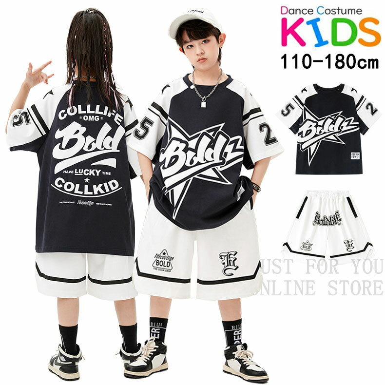 野球風 ブラック ホワイト Tシャツ 原宿系 ヒップホップ キッズ ダンス衣装 セットアップ 半袖 子供服 ..