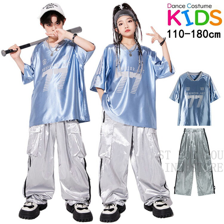 ピンク 黄色 タイダイ カーゴパンツ キッズ ダンス衣装 タンクトップ 女の子 男の子 スウェットパンツ セットアップ トップス パンツ カジュアル ヒップホップ ジャズダンス ポッピング 演出服 練習着 団体服 応援団 発表会 韓国 k-pop hip
