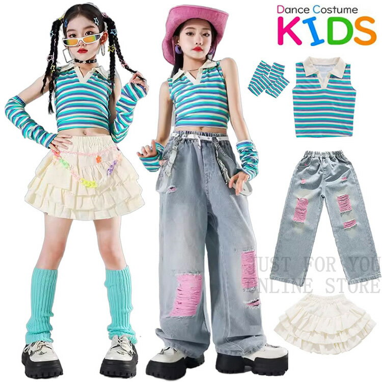 ブルー ボーダー柄 へそ出し ダメージパンツ ジーパン キッズ ダンス衣装 ヒップホップ セットアップ 子供服 チアガール 女の子 半袖 トップス デニムパンツ スカート 上下セット おしゃれ かっこいい 派手 hiphop 韓国k-pop jazz 発表会 舞台服 応援団 演出服 練習着110-170