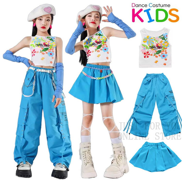 花柄 ホワイト ブルー キッズ ダンス衣装 ヒップホップ セットアップ 子供服 チアガール 女の子 トップ..
