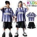 ストライプ柄 ベースボールシャツ 野球風 キッズ ダンス衣装 ヒップホップ セットアップ 子供服 チアガール 女の子 男の子 半袖 トップス パンツ 星柄短パン おしゃれ かっこいい 派手 hiphop ストリート系 韓国k-pop jazz 発表会 舞台服 応援団 演出服 ステージ衣装 110-180