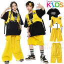 イエロー ベスト キッズ ダンス衣装 ヒップホップ セットアップ 子供服 チアガール 女の子 男の子 半袖 黒トップス パンツ 長パン 短パン ショーツ おしゃれ かっこいい 派手 hiphop ストリート系 韓国k-pop jazz 発表会 舞台服 応援団 演出服 ステージ衣装 110-180cm