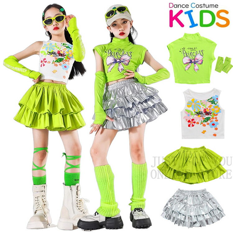 花柄 グリーン へそ出し キッズ ダンス衣装 ヒップホップ セットアップ 子供服 チアガール 女の子 トップス スカート 上下セット おしゃれ かっこいい 派手 hiphop 韓国k-pop jazz 遊戯会 発表会 舞台服 応援団 演出服 ステージ衣装 運動会 夏用 110-170cm