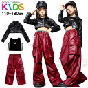 赤 レザーパンツ スタジャン チアガール へそ出し ショート丈 ジャケット 黒 キッズダンス衣装 セットアップ 女の子 ダンスウェア ステージ衣装 ヒップホップ 子供服 キャミソール レッド ロングパンツ hiphop ストリート系 韓国 k-pop jazz 演出服 発表会 110-180cm