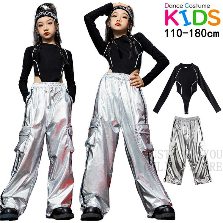 チアガール ブラック 長袖 キッズ ダンス衣装 セットアップ 女の子 ダンスウェア ステージ衣装 ヒップホップ 子供服 シルバー 長パン ロングパンツ hiphop ストリート系 派手 韓国 k-pop jazz 演出服 発表会 応援団 団体服 練習着 110-180cm