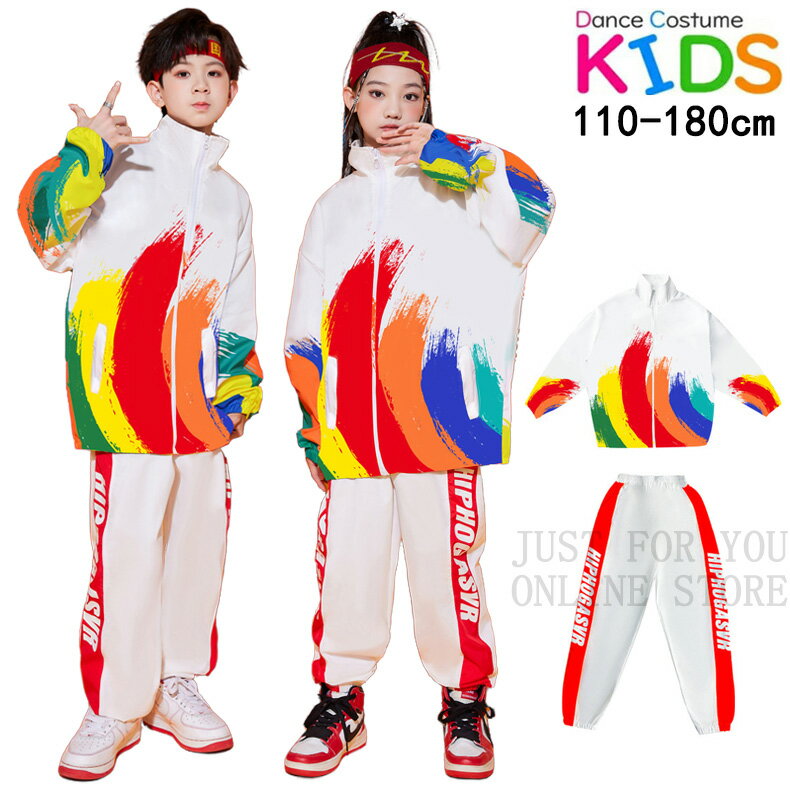カラフルな虹 カラー チアガール ホワイト キッズ ダンス衣装 ヒップホップ セットアップ 子供服 