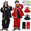 レッド ブラック ジャージ ウインドブレーカー カーゴパンツ 子供服 セットアップ キッズ ダンス衣装 ジャズ 女の子 男の子 ジャケット ロングパンツ B系 ...