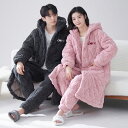 カップル ペアルック ペアパジャマ レディース メンズ 長袖 冬用 フランネル ガウン ロング丈 前開き ルームウェア もこもこ ペアルック 上下セット フード...