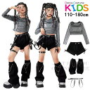 へそ出しシャツ シルバー ブラック ショート丈 チアガール キッズダンス衣装 セットアップ ヒップホップ 女の子 長袖トップス ショーツパンツ ミニパンツ レッグウォーマー ダンスウェア ステージ衣装 韓国子供服 演出服 発表会 応援団 キラキラ