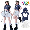 ブルー ホワイト フード付き キッズ ダンス衣装 ガールズ 女の子 へそ出しシャツ プリーツスカート かっこいい ヒップホップ 子供服 チアガール ジャズダンス セットアップ 半袖 トップス ミニスカート HIPHOP k-pop ストリート 原宿系 発表会 演出服 団体服 派手 110-180cm