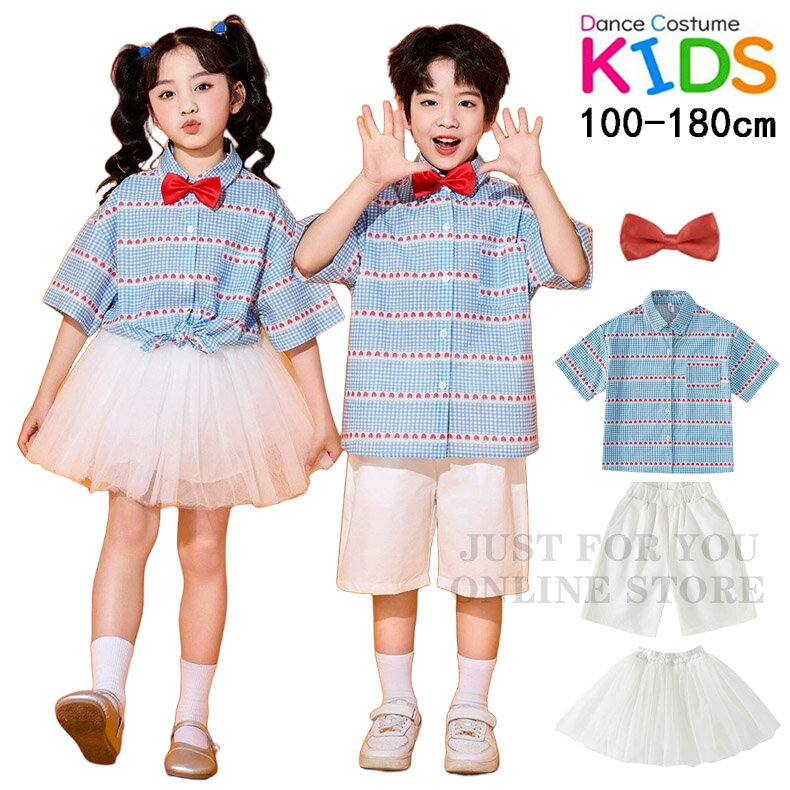 ブルー チェック柄 メッシュスカート キッズダンス衣装 セットアップ チアガール 子供服 ヒップホップ 女の子 男の子 hiphop 学生 可愛い 半袖 トップス 短パン ショーツ ミニスカート おしゃれ 演出服 子供ダンス衣装 応援団 舞台服 幼稚園 発表会 新作 夏用 100-180cm