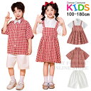 チェック柄 レッド ホワイト ワンピース キッズダンス衣装 セットアップ チアガール 子供服 ヒップホップ 女の子 男の子 hiphop jazz 学生 可愛い 半袖 トップス ジャンパースカート 短パン おしゃれ 演出服 子供ダンス衣装 応援団 舞台服 幼稚園 発表会 新作 夏用 100-180cm