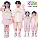 ストライプ柄 サロペット ミニスカート キッズ ダンス衣装 セットアップ チアガール 子供服 ヒップホップ 女の子 男の子 hiphop 学生 可愛い 半袖 トップス 短パン プリーツスカート おしゃれ 演出服 子供ダンス衣装 応援団 舞台服 幼稚園 発表会 新作 夏用 110-180cm