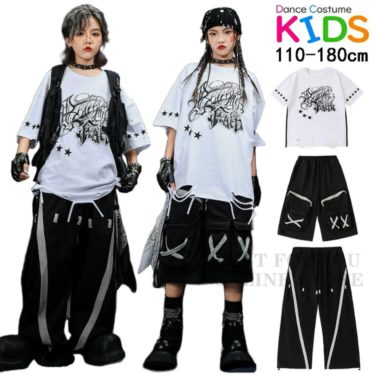 ★商品詳細 注目キーワード： 原宿ストリート系、K-POPのカッコいいヒップホップダンスファッション ダンスのチーム衣装としてや普段着にもおすすめです 豊富なサイズでチームで揃えやすいです 素材：綿、その他 注意事項： ★お客様都合よりキャンセル希望の場合、出来るだけ注文から2営業日以内ご連絡お願い致します。 2営業日以降になると、取り寄せ手数料が発生する場合があり、ご了承お願いします。 （営業日時間　月曜〜土曜　9：00〜18：00） ★沖縄など離島地域、送料は1500円になります。 ★モニターの環境によって、実物と色見が多少異なる場合がございますのでご了承下さい。 ★大変恐れ入りますがご注文後に商品が品切れとなってしまった際には、 メールもしくは電話にてご連絡いたします。