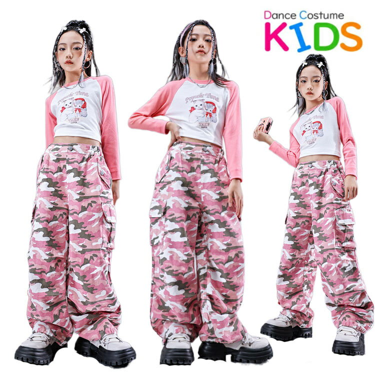 新品 ピンク 迷彩 キッズダンス衣装 ガールズ 女の子 へそ出しシャツ かっこいい ヒップホップ キッズダンス衣装 レッスン着 ズボン K-POP 韓国 ジャズダンス k-pop