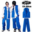 青色 ベスト パンツ キッズ ダンス 衣装 韓国 ガールズ トップス ヒップホップ HIPHOP 派手 ジャズダンス 練習着 舞台服 発表会 応援団 人気 おし...