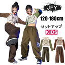 キッズダンス ダンス衣装 へそ出し 女の子 シャツ パンツ ガールズ ジャッズ 韓国風 ヒップホップ ストリート 演出服 舞台服 発表会 団体服 応援団 演奏会 舞台効果抜群人気 おしゃれ