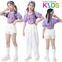 ［夏・新品］キッズダンス衣装 子供服 女の子 JAZZ DANCE ジャズダンス ヒップホップ HIPHOP 応援団 コート へそ出しシャツ パンツ 短パンツ ダンス 衣装 ヘソ出し 子供 ステージ衣装 おしゃれ 練習着 団体服 原宿系 発表会