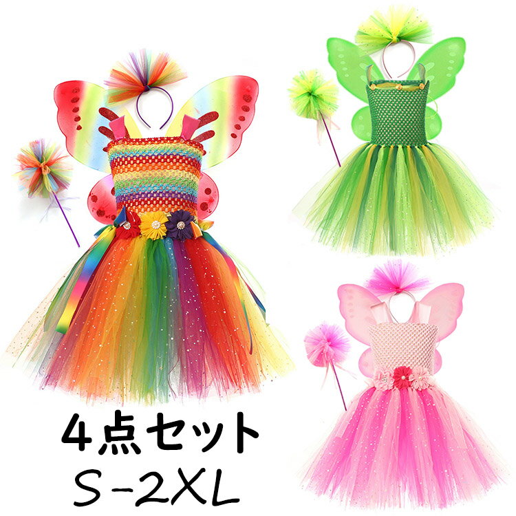 楽天市場】ハロウィン 妖精(キッズ・ベビー・マタニティ)の通販 楽天市場】ハロウィン 妖精(キッズ・ベビー・マタニティ)の通販