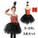 新品 子供 ハロウィン クリスマス 衣装 子供 兵士変身 カチューシャ コスプレ 可愛い ハロウィン 衣装 キッズ 最新 ハロウィン 衣装 女の子 ハロウィン コスプレ 子供 ハロウィンコスチューム キッズ ハロウィン仮装 ジュニア 舞台演出服 忘年会 新年会 学園祭 文化祭