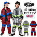 キッズダンス衣装 チェック柄 セットアップ ヒップホップ キッズ ダンス 衣装 子供服 かっこいい 演出服 舞台服 HIPHOP ステージ衣装 応援団 男の子 女の子 ダンス 応援団 HIPHOP 練習着 発表会 応援団 人気 おしゃれ カジュアル