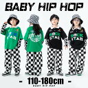 キッズダンス衣装 ヒップホップ キッズ ダンス 衣装 子供服 かっこいい 演出服 舞台服 HIPHOP ステージ衣装 応援団 男の子 女の子 ダンス 応援団 HIPHOP 練習着 発表会 応援団 人気 おしゃれ カジュアル