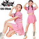 ★ピンク キッズ ダンス衣装 キラキラ スパンコール ガールズ ダンス 衣装 ジャズダンス ヒップホップ キッズ チア 衣装 チアガール ピンク セットアップ ...