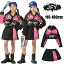 キッズダンス衣装 HIPHOP 女の子 舞台服 へそ出し ダンス衣装 スカート ステージ服 演出服 子供ダンス 演奏会 練習着 団体服 発表会 応援団 人気 お...