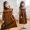 キッズ 子供 ワンピース シャツワンピース 長袖 ブラウン 春 秋 冬 フリルワンピース ゆったり 韓国子供服 フォーマル 子どもドレス 女の子 合唱団 七五三 キッズ ワンピース 可愛い(4)