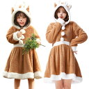親子サンタコス キッズ サンタ服 子供 トナカイ フード付き 耳 超可愛い 長袖 冬物 ワンピース クリスマス衣装 ハロウィン コスプレ 子供 ハロウィン コス...